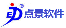 廈門市點景軟件開發有限公司