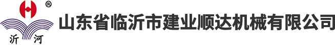 鋪板機_全自動刮膩子機_刮灰機_打膩子機-臨沂市蘭山區建業順達機械有限公司