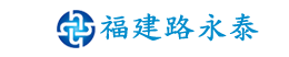 福建省波形護欄銷售，安裝