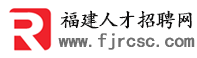 福州找工作-福建人才網-易職邦旗下福建廈門人才招聘網
