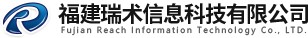 福建瑞術信息科技有限公司