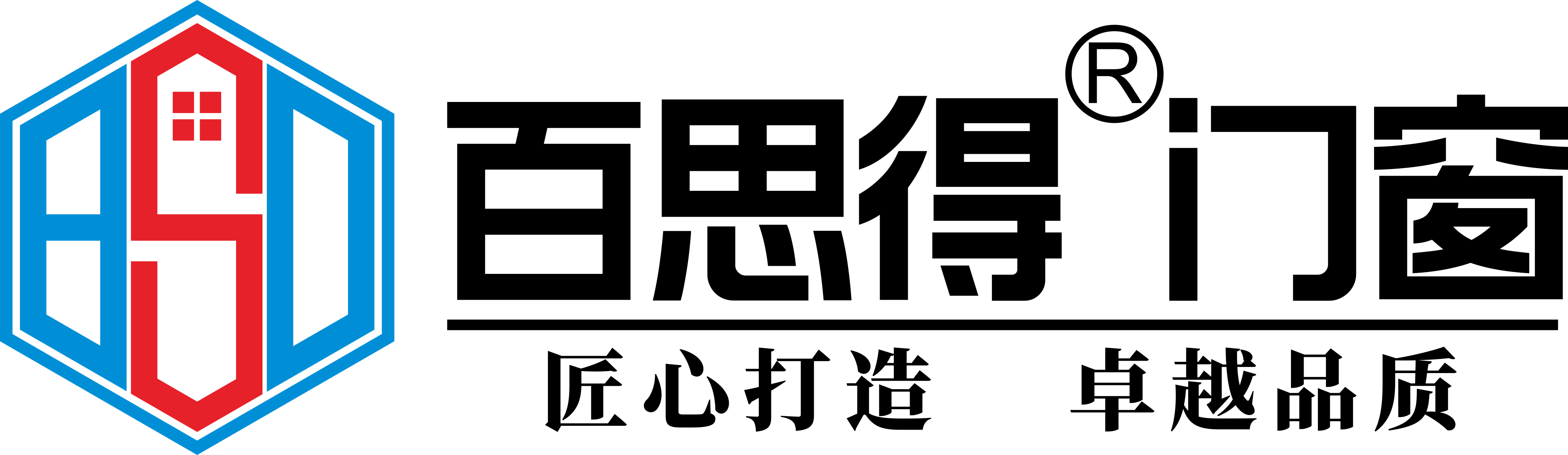 廈門市百思得鋁制品工程有限公司