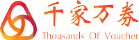 千家萬券（重慶）網絡科技有限公司
