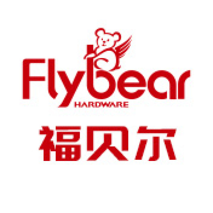 南京福貝爾五金制品有限公司,螺母螺絲,螺栓生產廠家,緊固件研發型生產工廠-福貝爾結合數字化趨勢建立了工業熊一站式緊固件工業品交易服務平臺，并提供NVMI智能倉儲物流解決方案，幫助客戶提高C類物料管理標準化和精益化，為工業客戶降本增效。