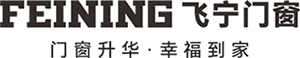 佛山市南海飛寧門(mén)窗廠