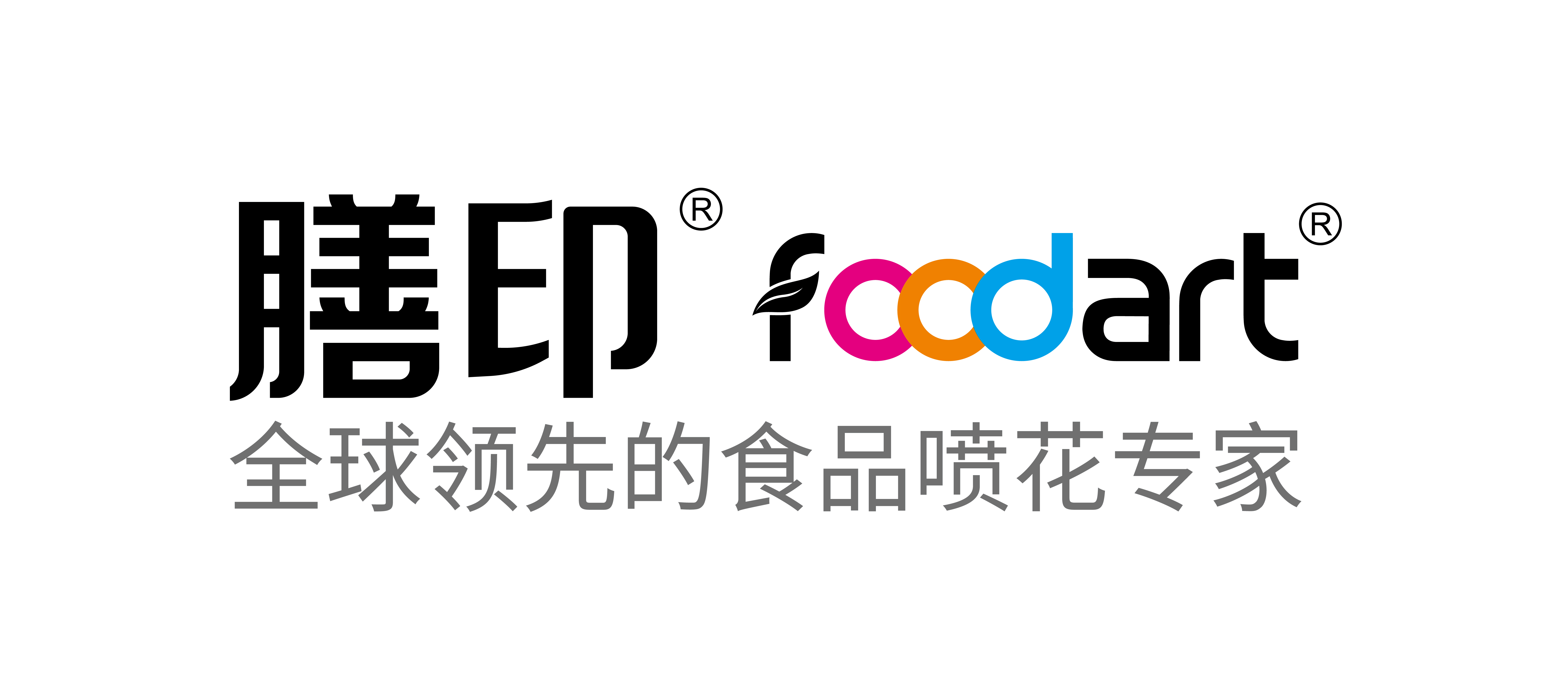 膳印科技_食品噴花機(jī)-全球領(lǐng)先的食品噴花專(zhuān)家