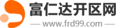 富仁達開區(qū)網(wǎng)-最穩(wěn)定的新開傳奇sf和超變傳奇sf網(wǎng)站