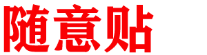 今日天天特價優(yōu)惠券官網(wǎng) - 隨意優(yōu)惠券