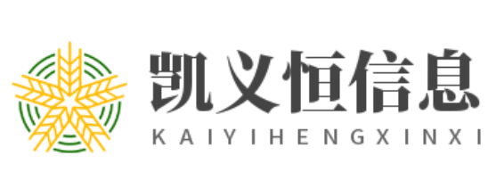 推薦實時網絡信息及技巧干貨-凱義恒信息