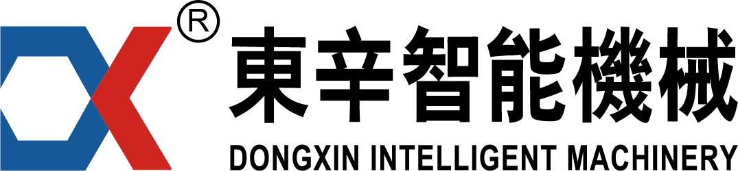 佛山市南海東辛機械設備制造有限公司