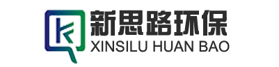 佛山市新思路環(huán)保科技有限公司
