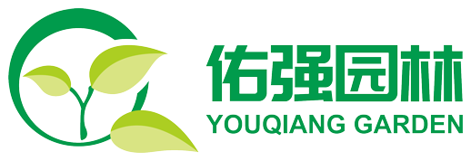 佛山市佑強園林綠化工程有限公司