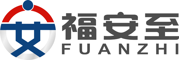 福安至火災自救艙--福全至消防科技