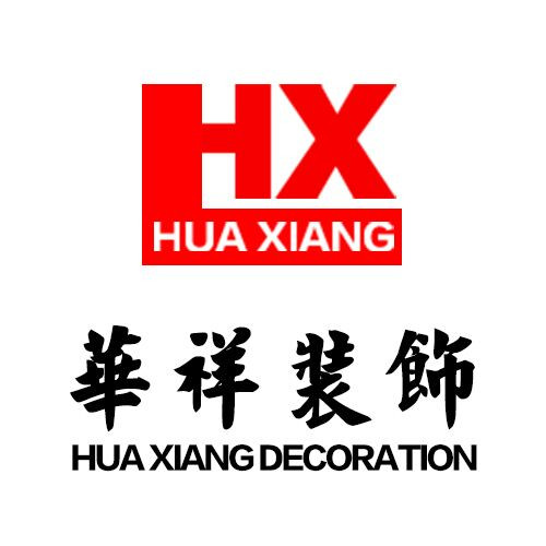 上海福第裝潢設計有限公司|上海裝修設計|上海家裝私人定制優(yōu)選品牌