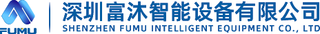 液晶拼接大屏廠家-會(huì)議平板一體機(jī)-led全彩屏價(jià)格-深圳富沐智能設(shè)備有限公司