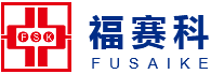福賽科