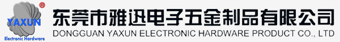溫度保險絲,保險絲,自恢復保險絲,保險絲座,保險絲電阻-雅迅電子五金制品有限公司