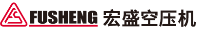 復盛節能空壓機,復盛空氣壓縮機,復盛螺桿空壓機,復盛變頻空壓機_宏盛空壓機（廣州）有限公司