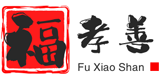 養(yǎng)老機構信息大全查詢網(wǎng)-濟南養(yǎng)老公寓,濟南市老年公寓,濟南最好的養(yǎng)老院,濟南養(yǎng)老機構排名-福孝善