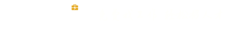撫州直聘網(wǎng)