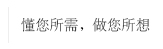 崇左辰鷹網(wǎng)絡科技