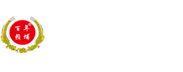 阜新賴茅酒廠