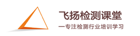 飛揚(yáng)檢測(cè)課堂