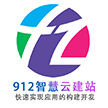 智慧云輕站