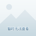 福州市慈善總會
