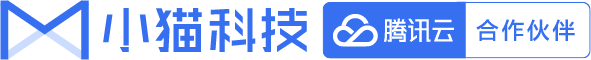 騰訊云代理商_騰訊云主機(jī)_騰訊云服務(wù)器報(bào)價(jià) - 小貓科技