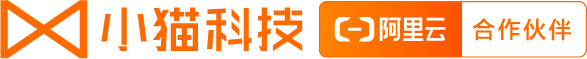 阿里云代理商_阿里云服務(wù)商_阿里云服務(wù)器租用報價-小貓科技