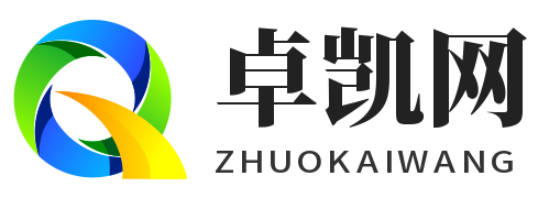 卓凱網(wǎng) - 生活百科精彩文章分享