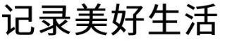 G7游戲網(wǎng)- 記錄美好生活