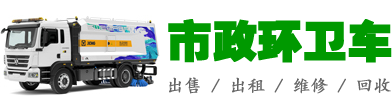 工程車渣土車—工程車渣土車平板車生產廠家