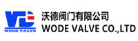 進口閥門-進口電磁閥-進口電動蝶閥-德國沃德WODE閥門
