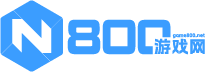 手機游戲下載_手機軟件下載_熱門手游排行榜 - 800游戲網
