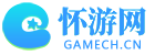 懷游網(wǎng)熱門好玩的游戲平臺_單機(jī)游戲_電腦/手機(jī)游戲下載網(wǎng)站