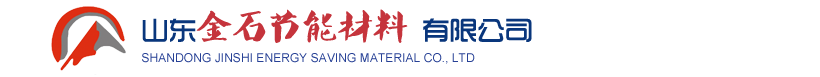 陶瓷纖維模塊_山東金石節(jié)能材料有限公司