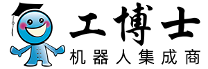 工博士智能裝備|機(jī)器人-智能讓生活更美好
