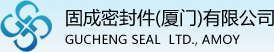 四氟墊圈|石棉墊片|無(wú)石棉板|石墨墊片|金屬纏繞墊片-固成密封件（廈門）有限公司