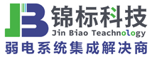 佛山安防監(jiān)控|安防監(jiān)控系統(tǒng)|幼兒園接送系統(tǒng)-錦標(biāo)科技