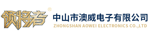 汽車智能液晶鑰匙|手機控車|一鍵啟動|領將者--中山市澳威電子有限公司