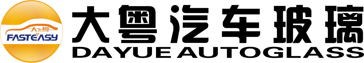 大粵汽車玻璃-專注打造車主和同行客戶永久服務橋梁！