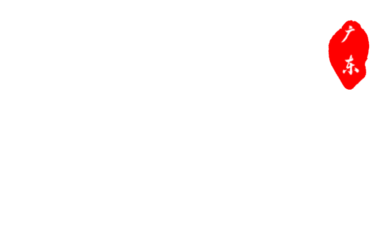 3D立體全息投影_互動投影展廳 | 元光影（廣東）科技有限公司官網(wǎng)