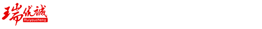 溫州優誠稱重系統有限公司是高端稱重設備制造商-汽車衡廠家-地磅廠家-溫州-寧德-浙江-臺州-麗水-寧波--紹興-嘉興-湖州-舟山-福建