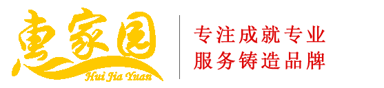 廣東惠家園新能源科技有限公司-惠州惠家源空氣能,廣東空氣能,惠州空氣能,京東空氣能,江西太空能,湖南太空能,空氣能,廣西太空能,福建空氣能,福建太空能,家用熱水器,熱水工程,同益空氣能,芬尼空氣能,中廣歐特斯,廣東空氣能廠家,廣東空氣能電話