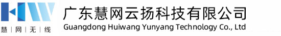無線網(wǎng)橋-Mesh自組網(wǎng)設(shè)備-遠(yuǎn)距離無線網(wǎng)橋廠家-廣東慧網(wǎng) - 廣東慧網(wǎng)云揚(yáng)科技有限公司