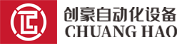 鎖螺絲機_自動化鎖螺絲機_手持自動鎖螺絲機-惠州創豪自動化設備有限公司