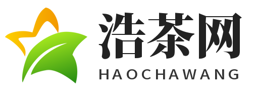浩茶網(wǎng) - 喝茶悟道