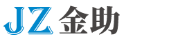 金助電子材料有限公司| 國內(nèi)領(lǐng)先的電子輔料生產(chǎn)商，包括助焊劑、焊錫膏、錫條、清洗劑等